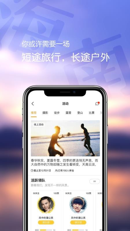 海浪沙截图