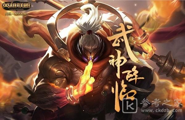 英雄联盟峡谷最牛知识达人挑战问题答案是什么 知识达人挑战问题答案攻略