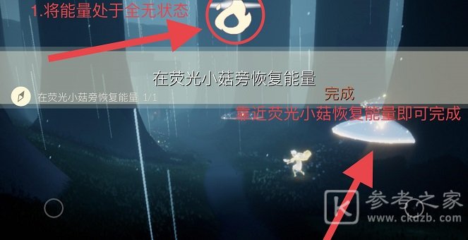 光遇2.8任务攻略 2.8大蜡烛季节蜡烛具体位置图片3