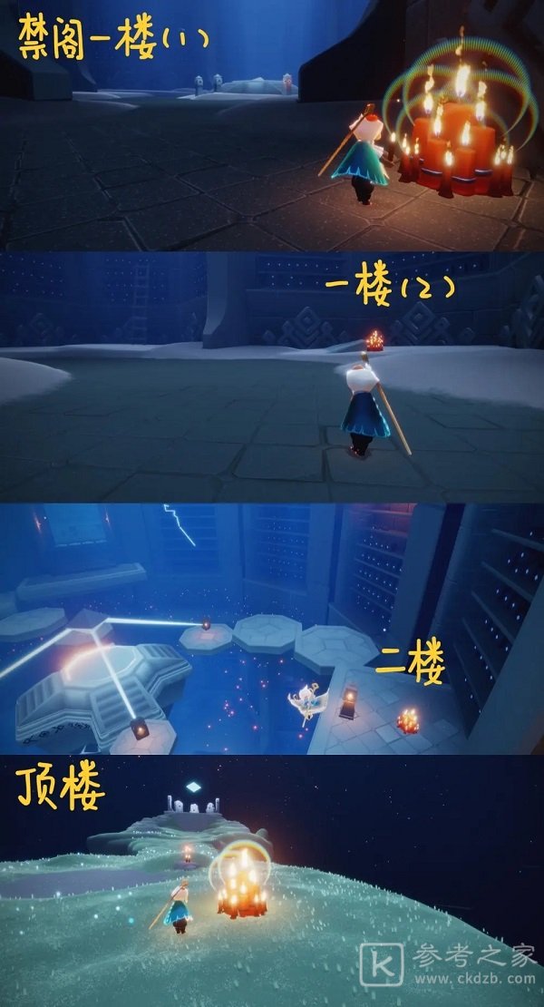 光遇2.8任务攻略 2.8大蜡烛季节蜡烛具体位置图片11