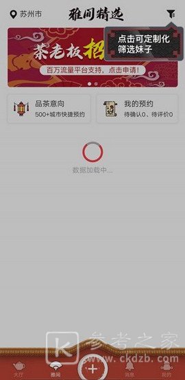 51品茶