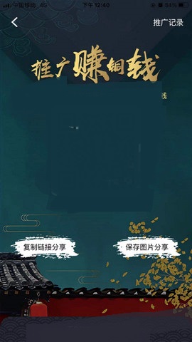 音书手游app截图