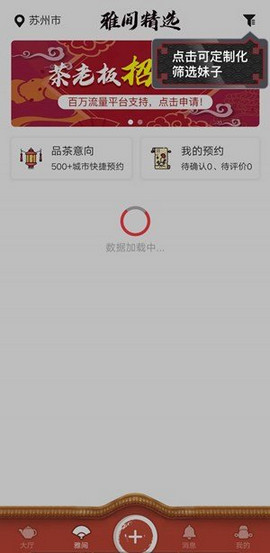 音书手游app截图