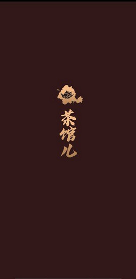 音书手游app截图