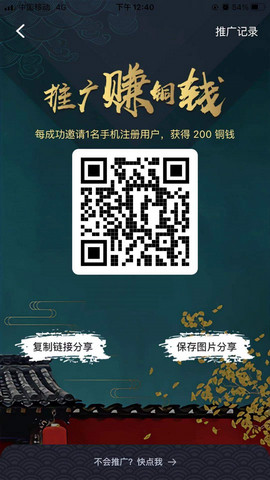音书手游app截图