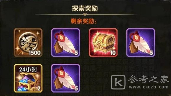 剑与远征极地冰原通关攻略 极地冰原通关心得分享图片4