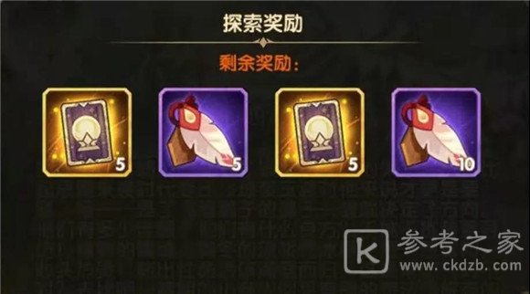 剑与远征极地冰原通关攻略 极地冰原通关心得分享图片2