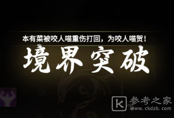 一念逍遥法体双休怎么玩？法体双休攻略大全图片1