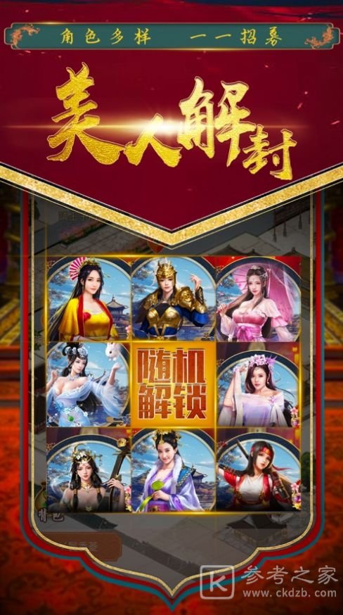 官人驾到