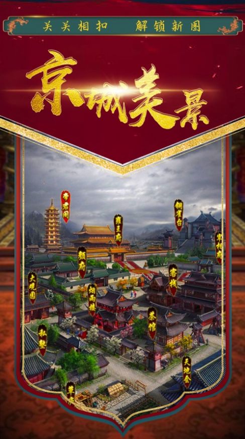 官人驾到截图