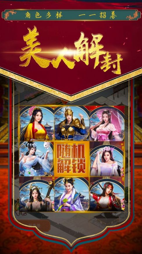 官人驾到截图
