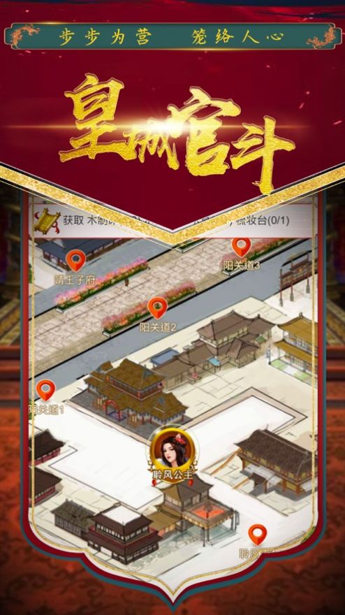 官人驾到截图