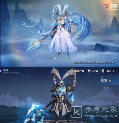 王者荣耀牛年限定皮肤价格介绍 牛年限定皮肤特效一览图片10