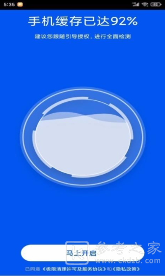 2021最好用的手机清理软件 手机清理软件排行榜