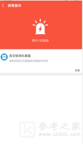 2021最好用的手机清理软件 手机清理软件排行榜