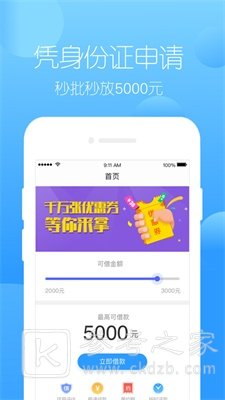 小白有米