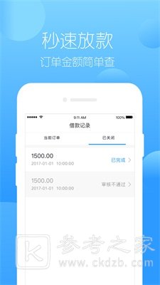 小白有米