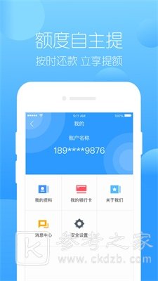 小白有米