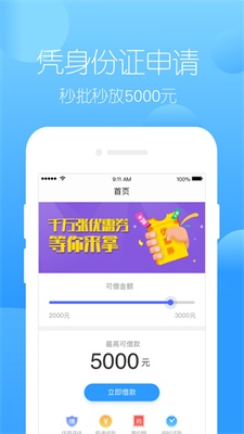 小白有米截图