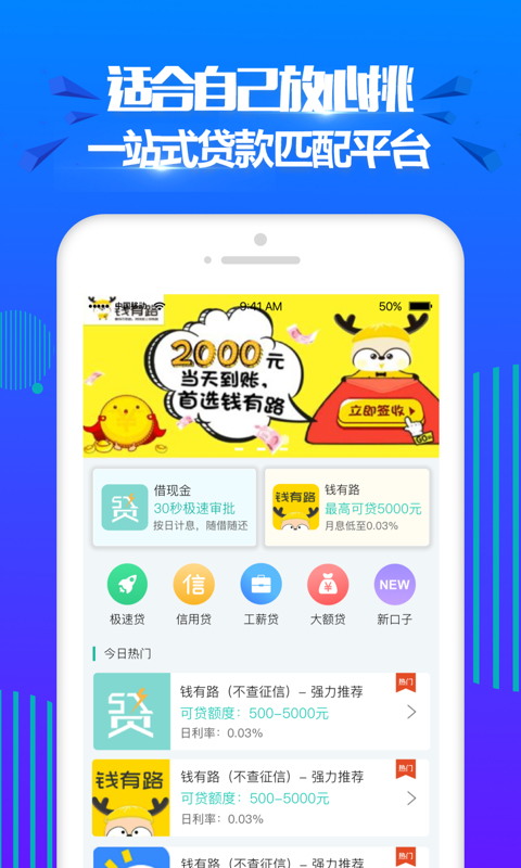 小白有米截图