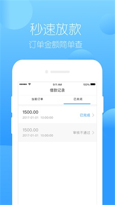 小白有米截图