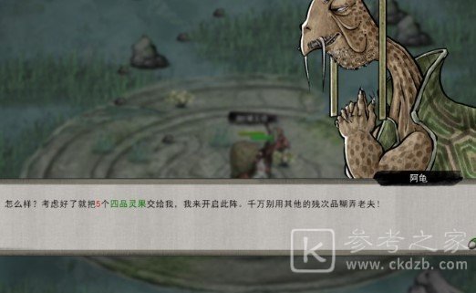鬼谷八荒具灵境突破方法攻略