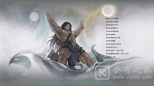 鬼谷八荒炼丹技巧是什么 鬼谷八荒炼丹技巧攻略介绍