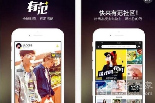 盘点十大穿衣搭配APP 衣品提升神器(让自己潮起来的APP)
