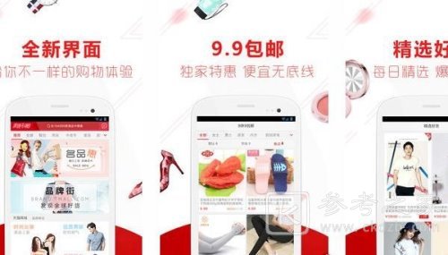 盘点十大穿衣搭配APP 衣品提升神器(让自己潮起来的APP)