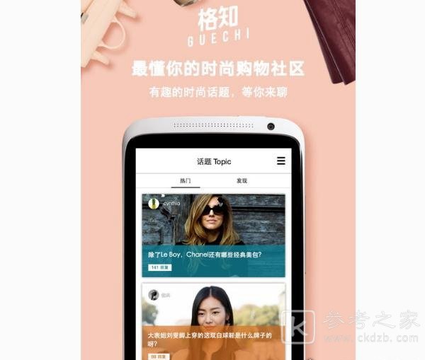 盘点十大穿衣搭配APP 衣品提升神器(让自己潮起来的APP)