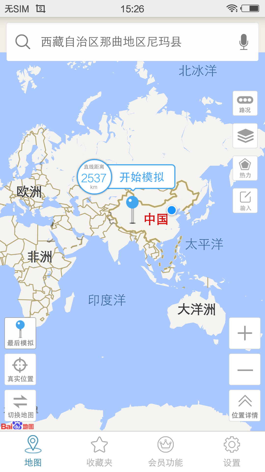 天下游截图