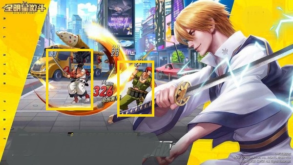 全明星激斗截图