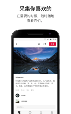 花瓣截图