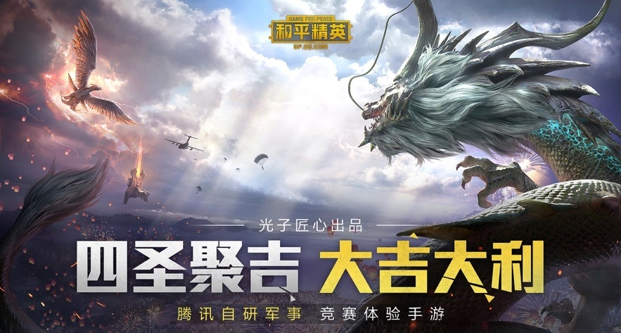 xa万能吃鸡工具盒截图