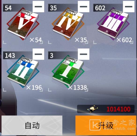 终末阵线伊诺贝塔联合币有什么用？联合币怎么获得？图片2