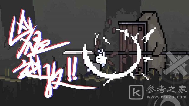 只兔不灭的勇者无头怪boss怎么过？隐藏关卡蜘蛛打法攻略图片4