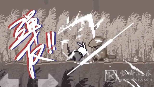 只兔不灭的勇者无头怪boss怎么过？隐藏关卡蜘蛛打法攻略图片1