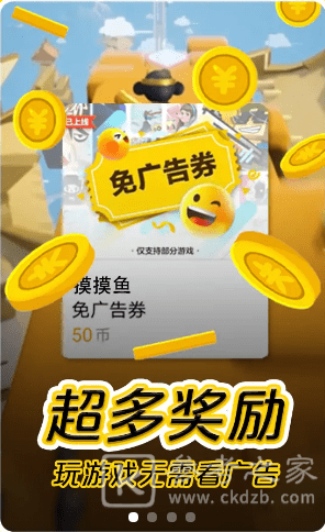 摸摸鱼