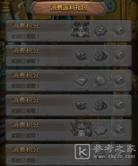 不思议迷宫东方的庆典拜财神怎么玩？东方的庆典拜财神攻略图片3