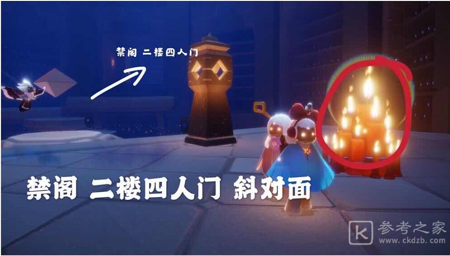 光遇2月9日每日任务攻略 2.9季节蜡烛大蜡烛位置介绍