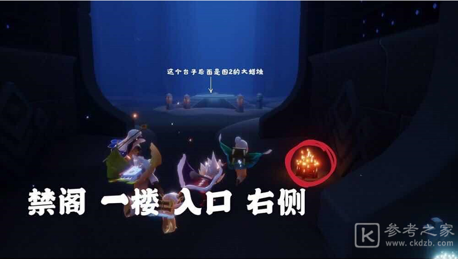 光遇2月9日每日任务攻略 2.9季节蜡烛大蜡烛位置介绍