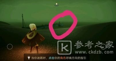 光遇红色光芒在哪？红色光芒霞谷位置一览图片4