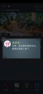 决斗羽林
