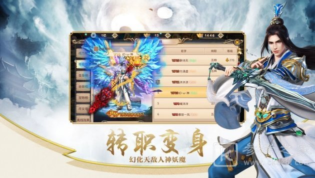 混沌天机