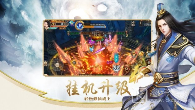 混沌天机
