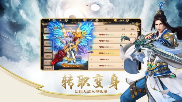 混沌天机截图