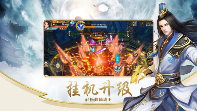 混沌天机截图