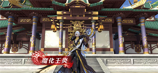 混沌天机截图
