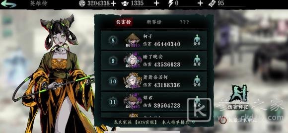 影之刃3春节活动介绍 春节活动怎么玩？图片1