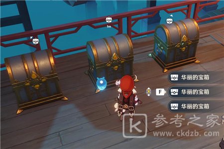 原神玲珑霄灯图之三任务详细完成攻略